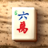 Mahjong Titans 